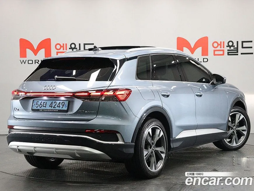 Audi Q4 e-tron — фото 2