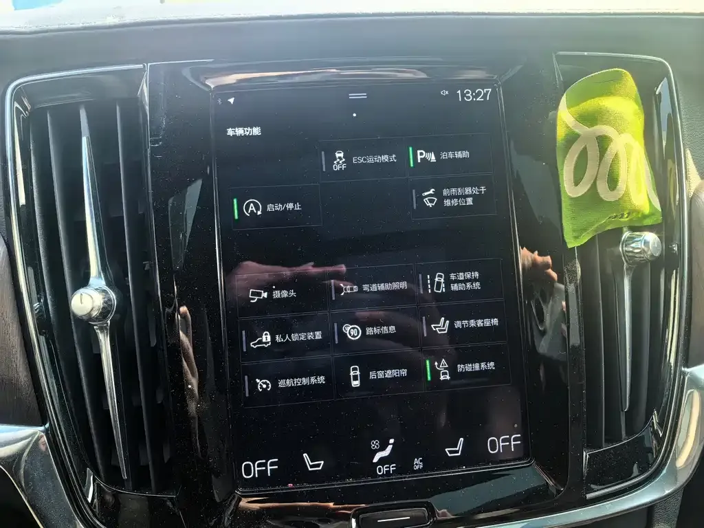 Volvo S90 — фото 10