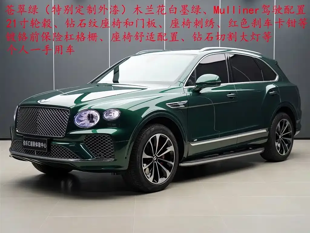 Bentley Bentayga — фото 1