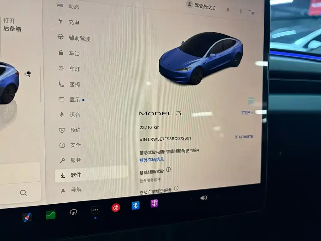 Tesla Model 3 — фото 2