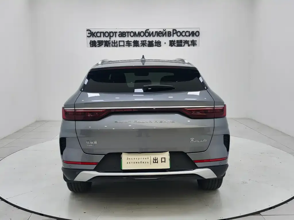 BYD PLUS New Energy — фото 3