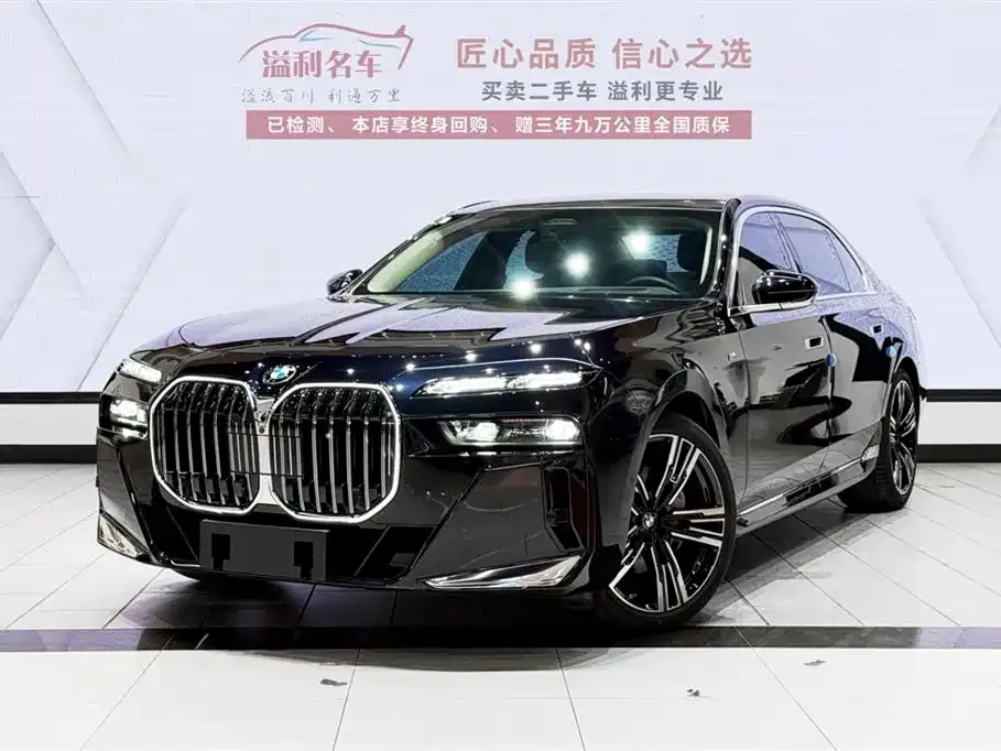 BMW 7 Series — фото 1