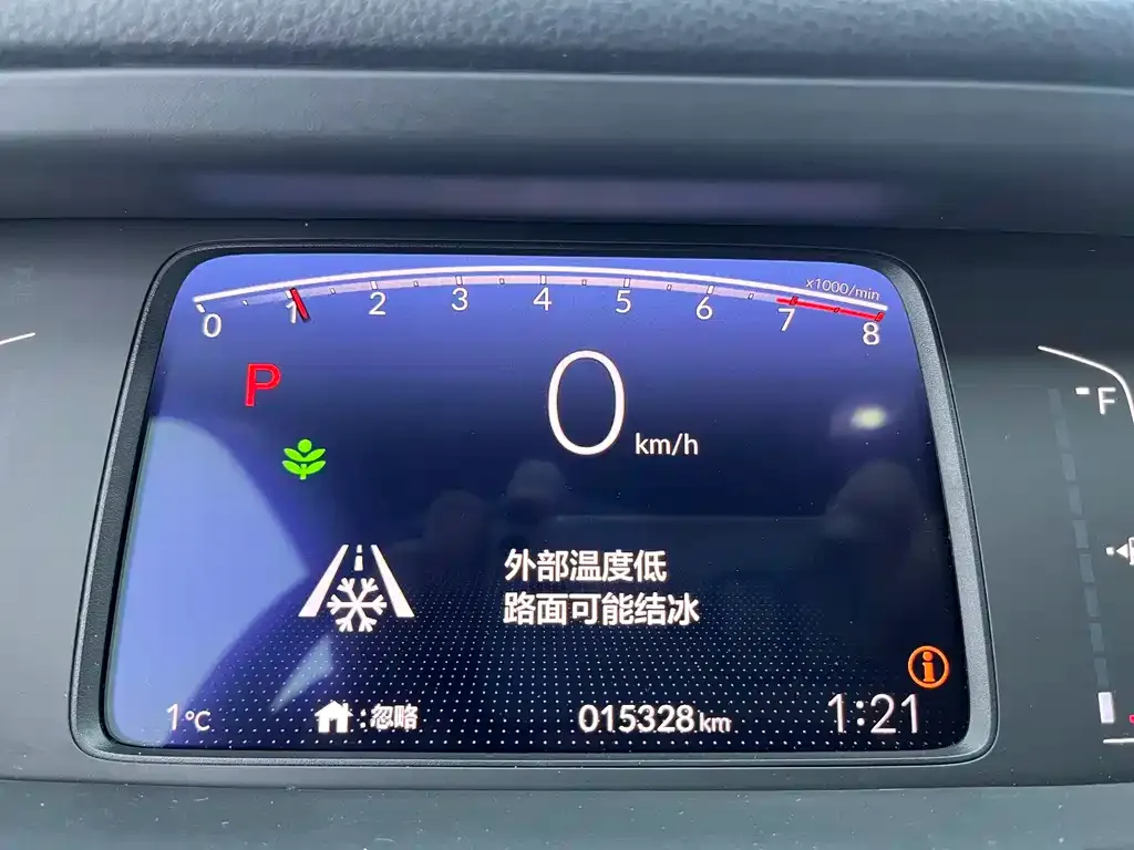 Honda Fit — фото 10