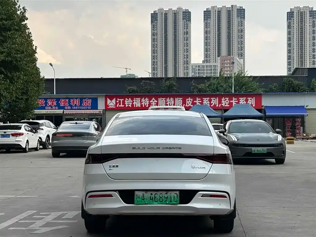 BYD Qin PLUS — фото 6
