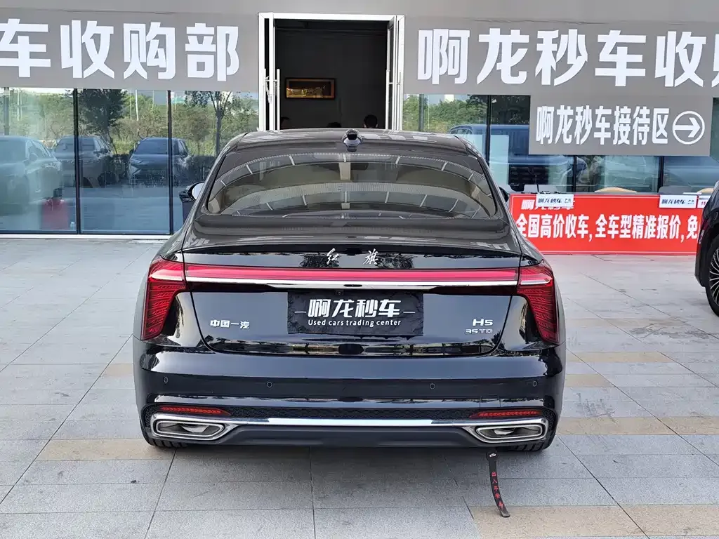 Hongqi H5 — фото 6
