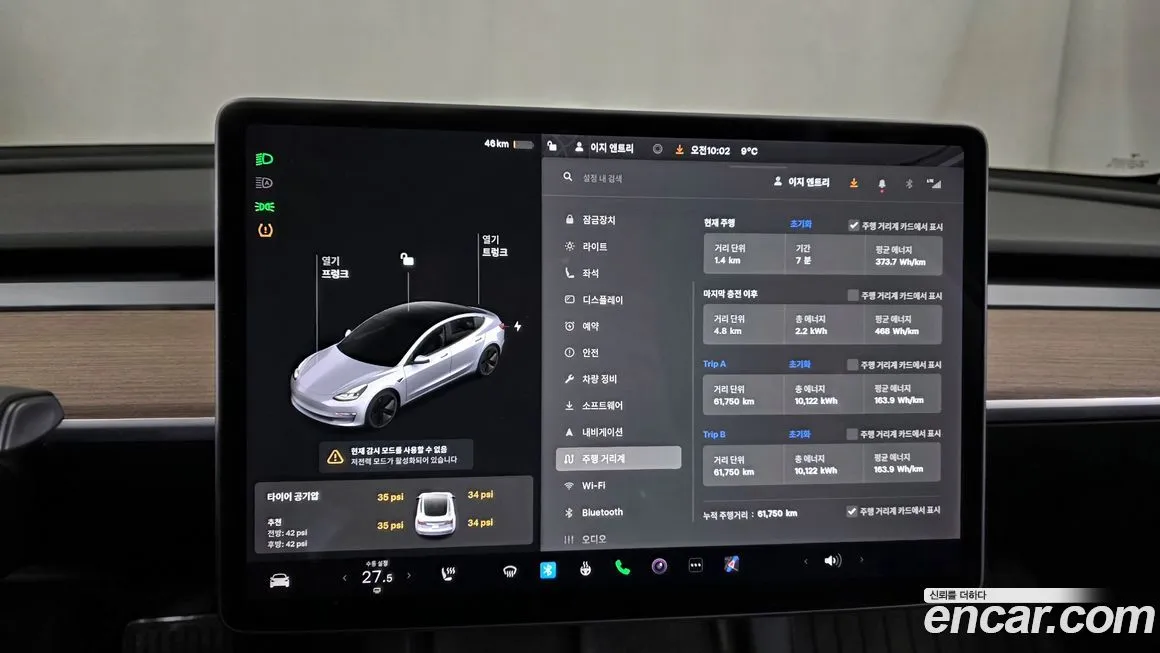 Tesla Model 3 — фото 4