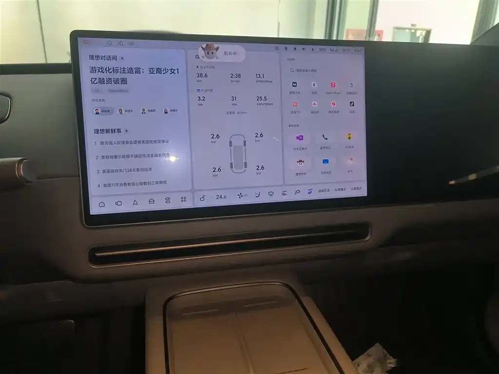 Li Auto i6 — фото 2
