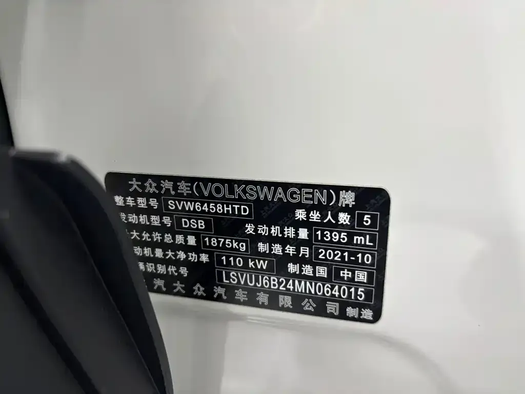 Volkswagen Tharu — фото 2