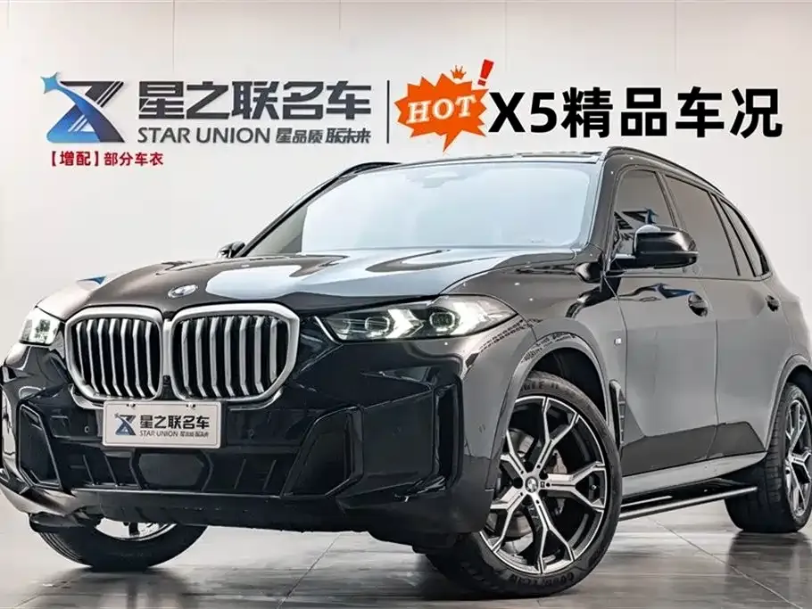 BMW X5 — фото 1