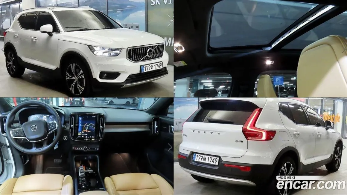 Volvo XC40 — фото 1