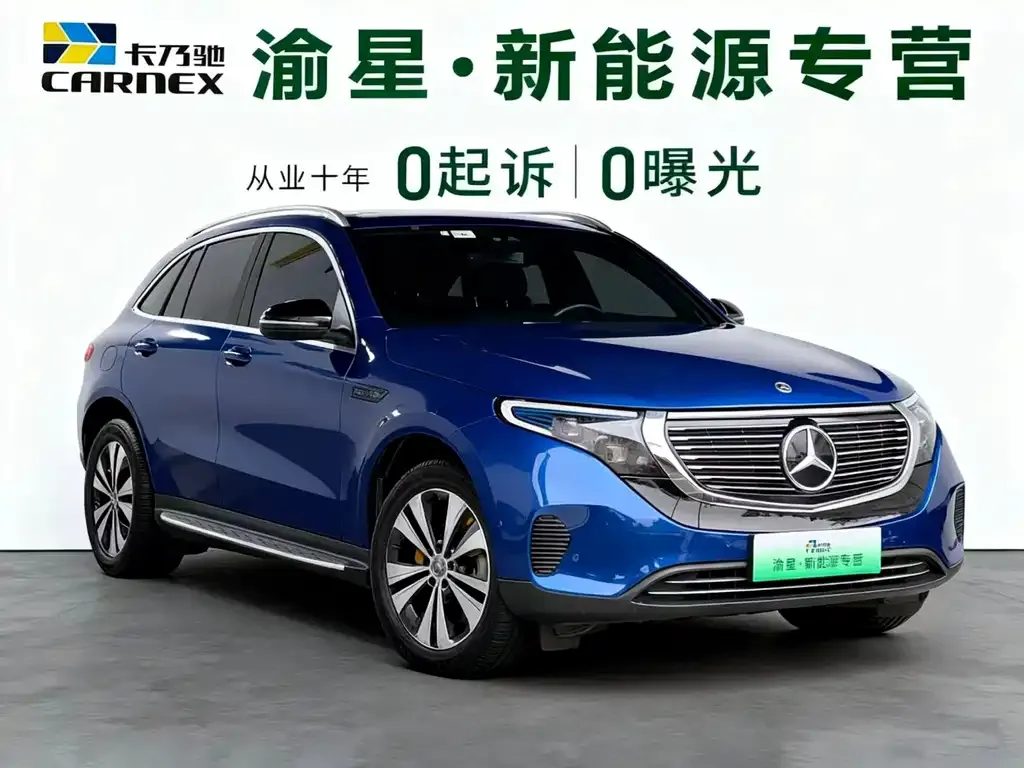 Mercedes-Benz EQC — фото 2