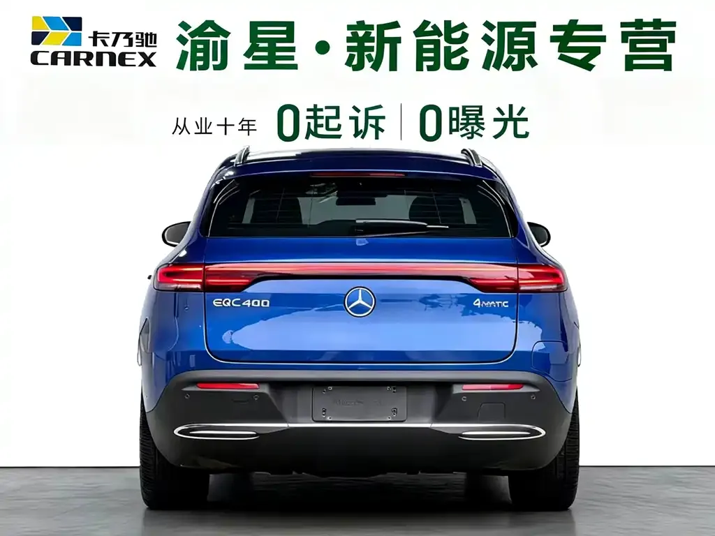 Mercedes-Benz EQC — фото 5