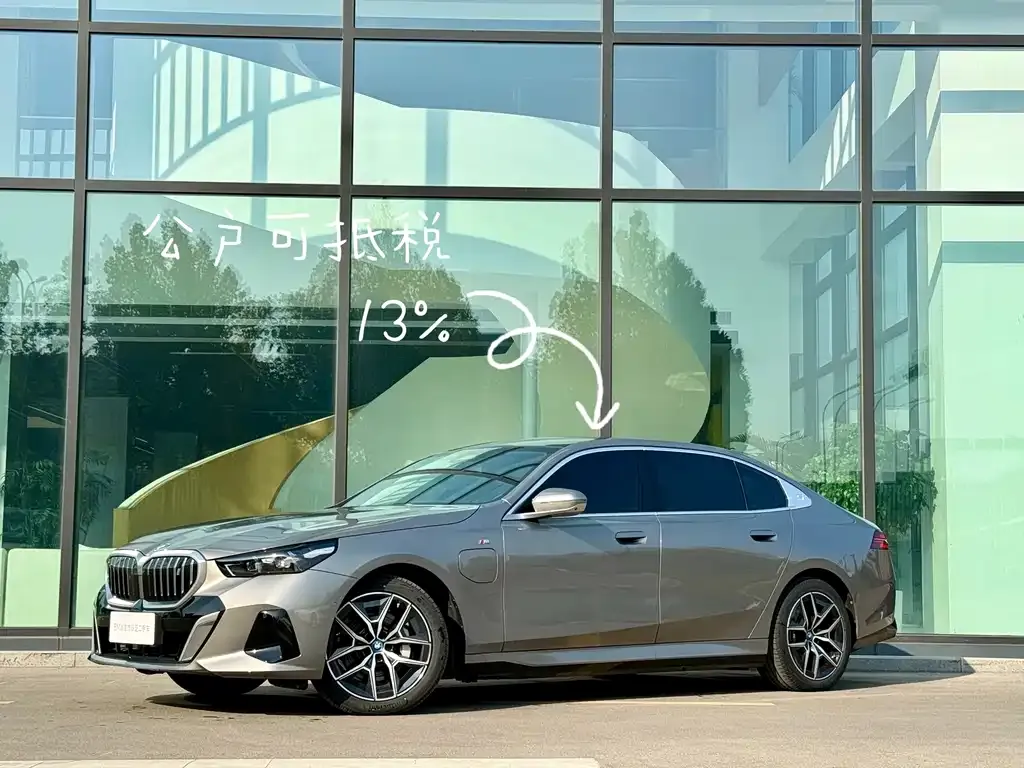 BMW i5 — фото 1