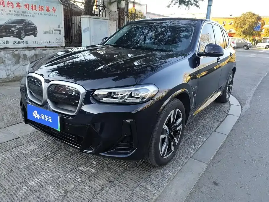 BMW iX3 — фото 1