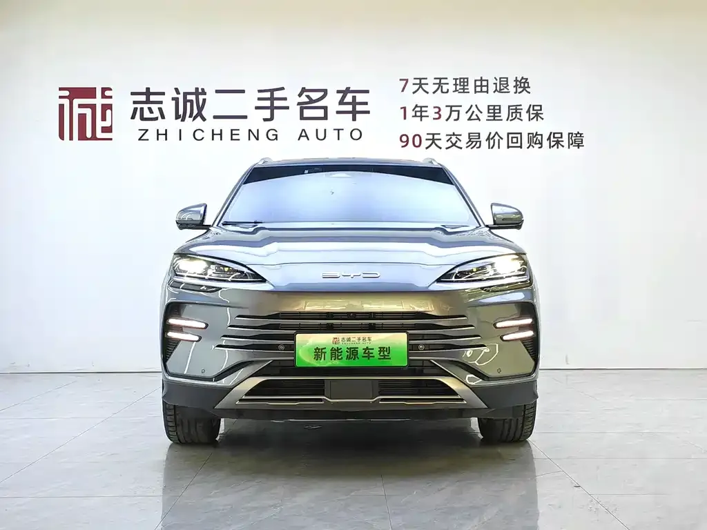 BYD PLUS New Energy — фото 7