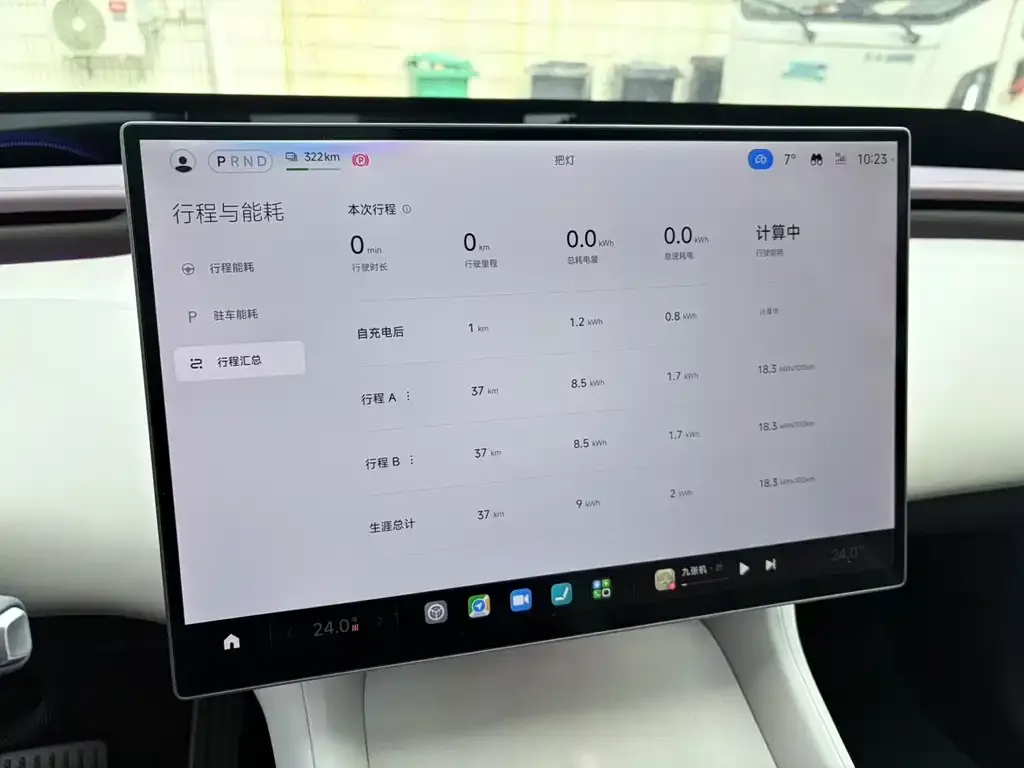 Xiaomi YU7 — фото 2