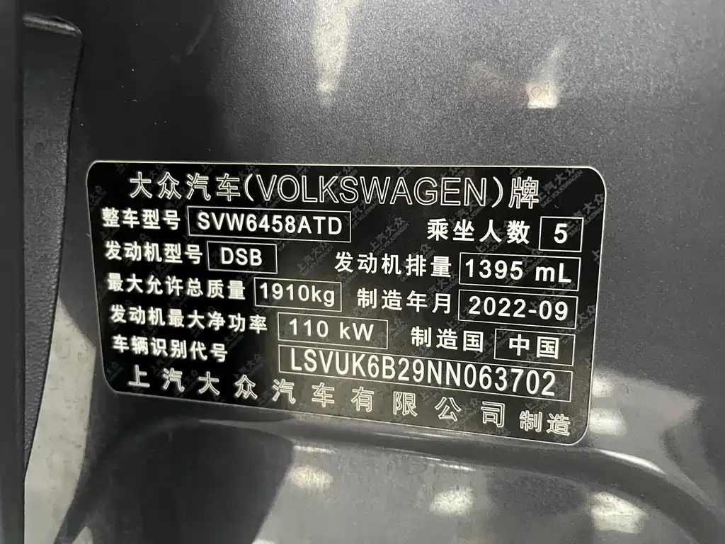 Volkswagen Tharu — фото 4