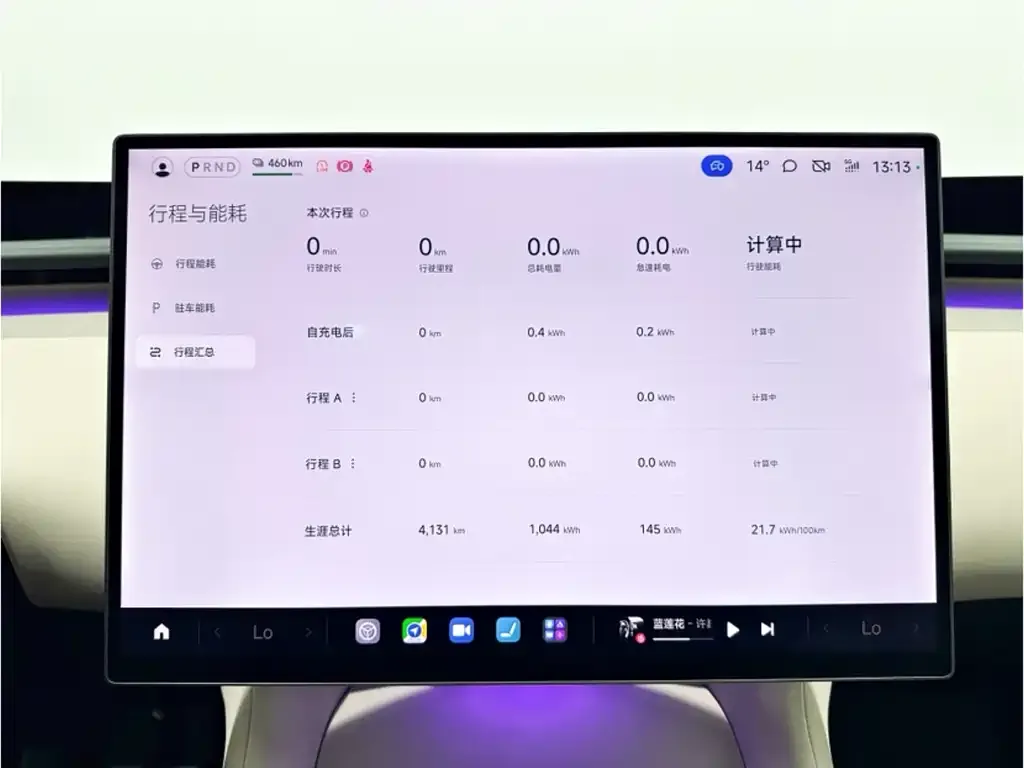 Xiaomi YU7 — фото 9
