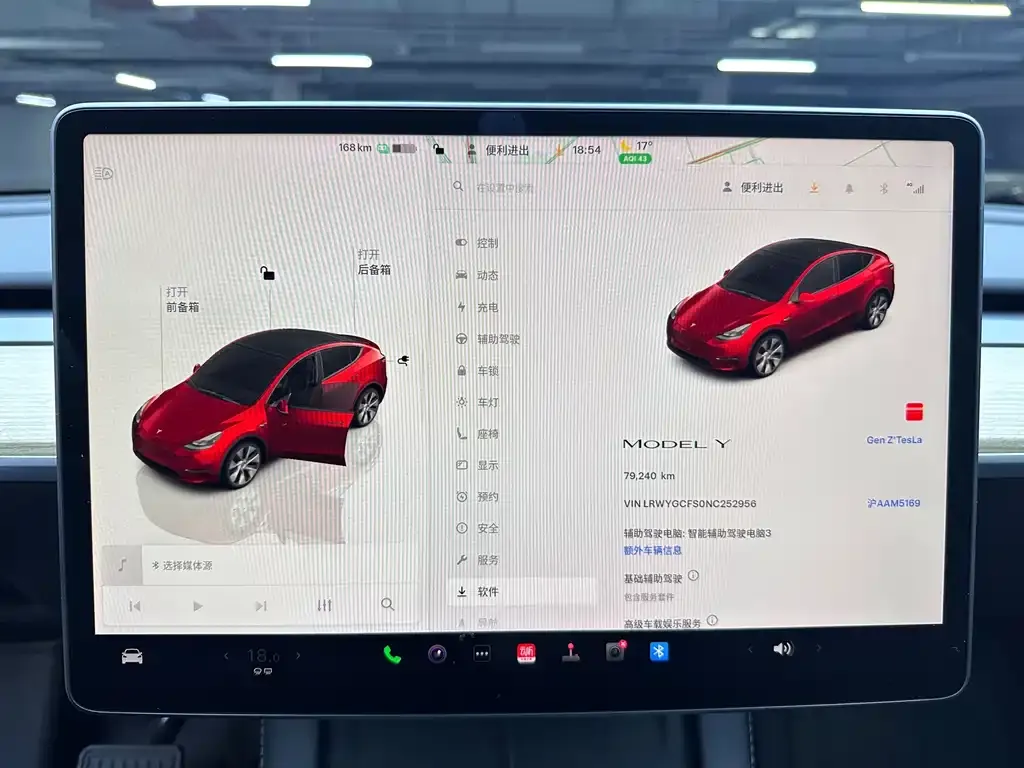 Tesla Model Y — фото 3