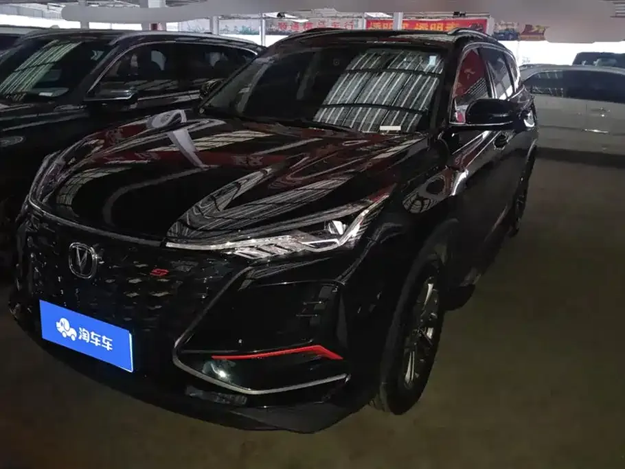 Changan CS75PLUS — фото 1
