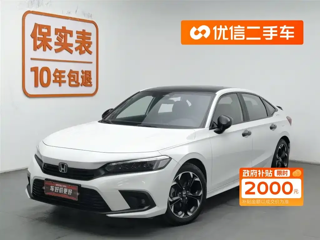 Honda Civic — фото 1