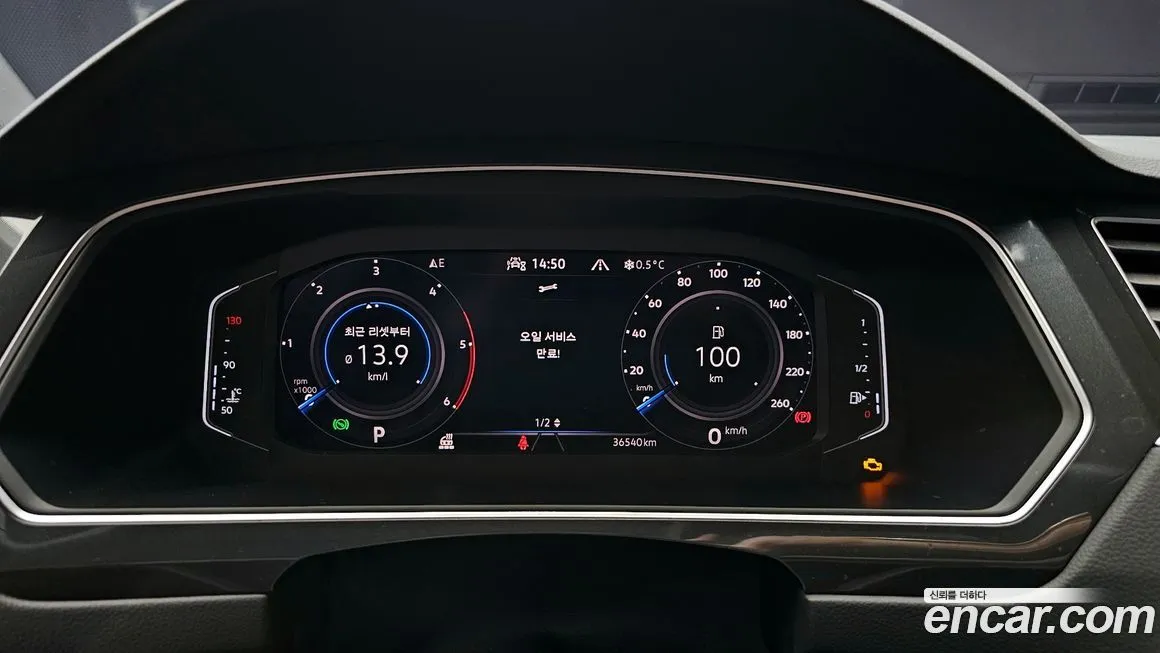 Volkswagen Tiguan — фото 8