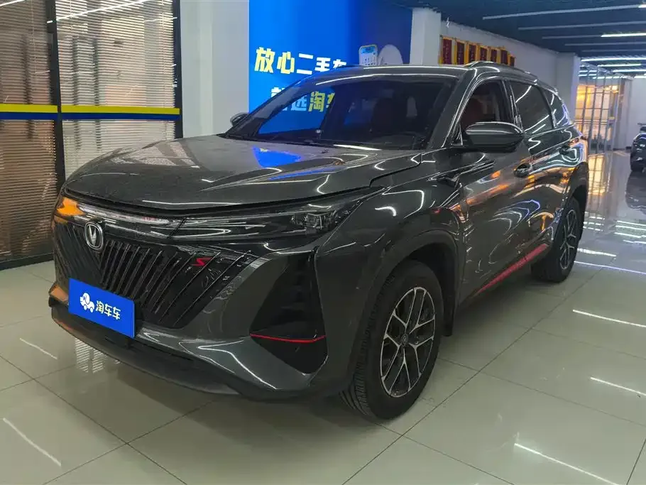 Changan CS75PLUS — фото 1