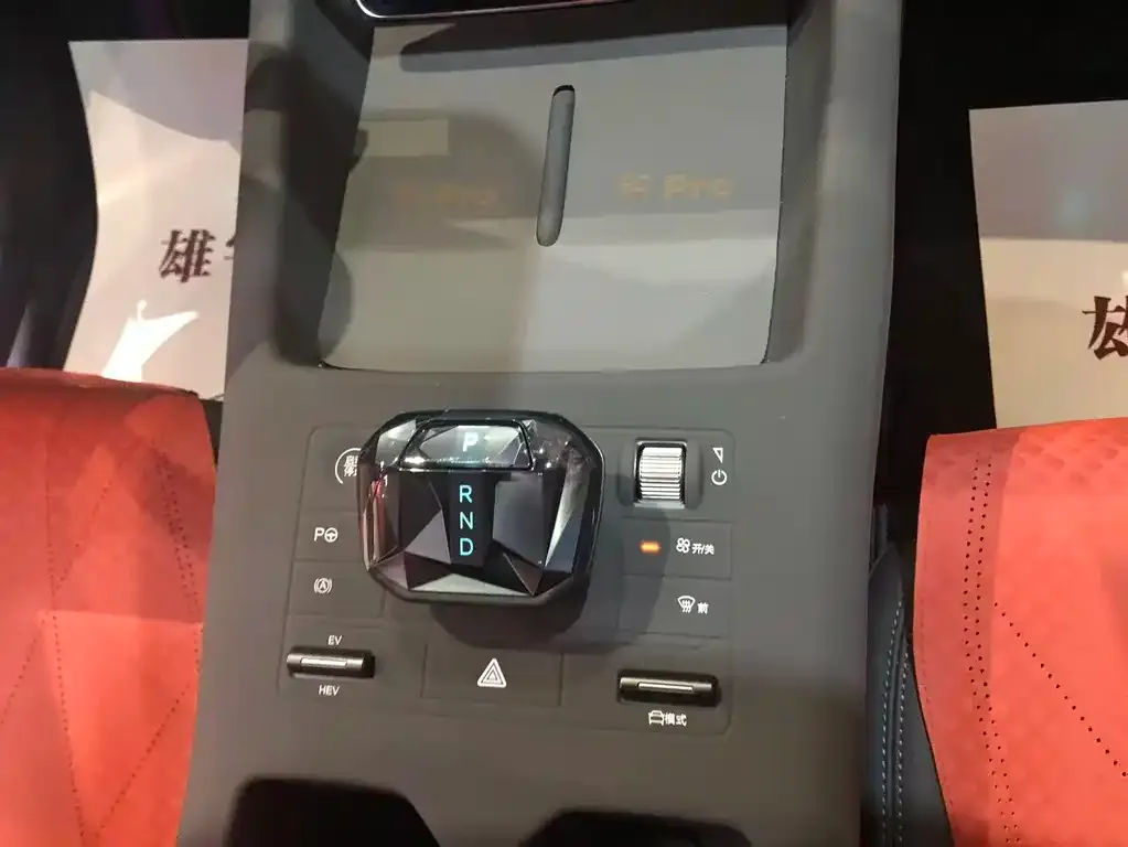 BYD Pro New Energy — фото 6
