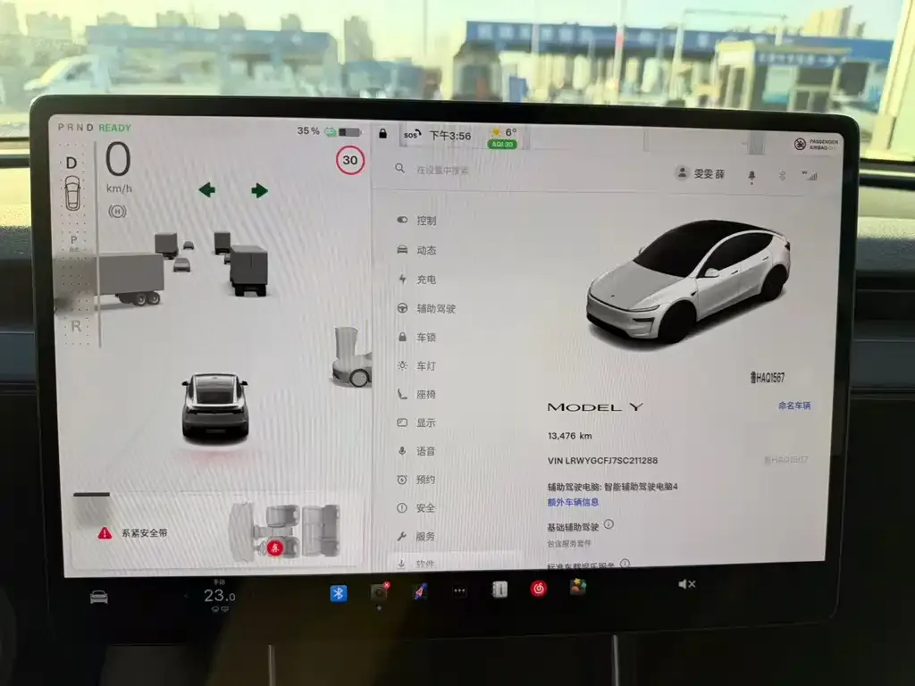 Tesla Model Y — фото 4