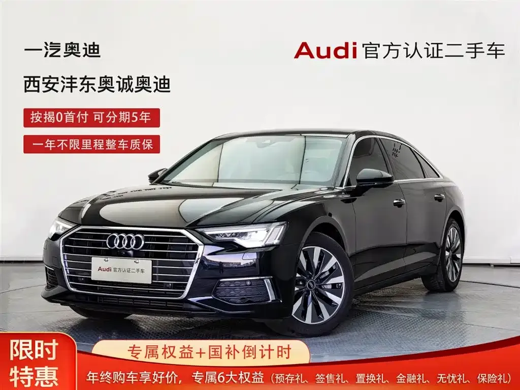 Audi A6L — фото 1