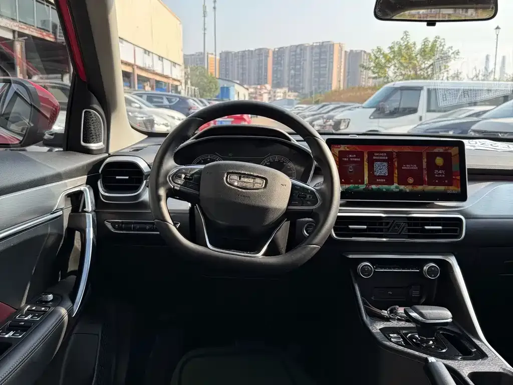 Geely Binyue — фото 10