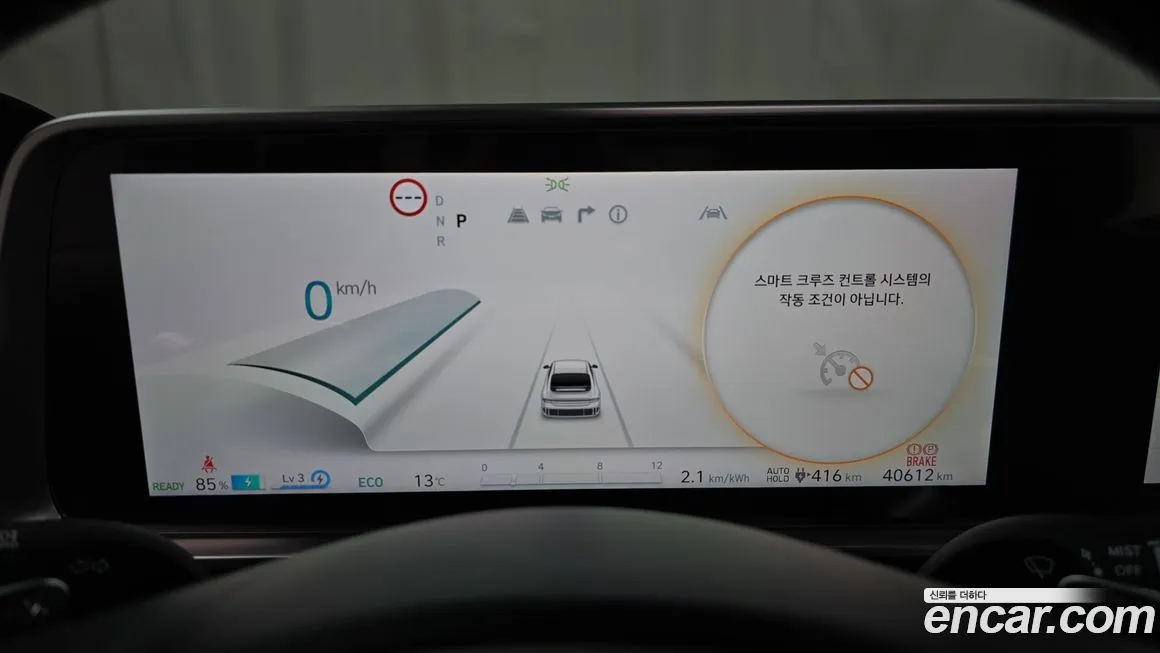 Hyundai Ioniq6 — фото 8