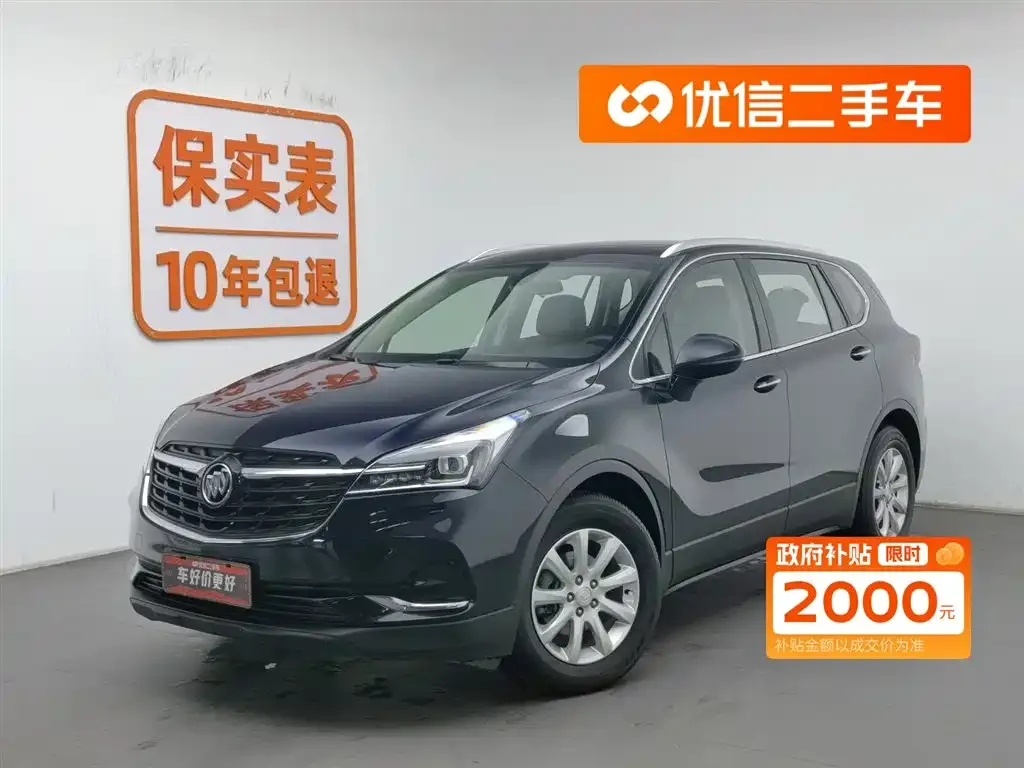 Buick Envision Plus — фото 1