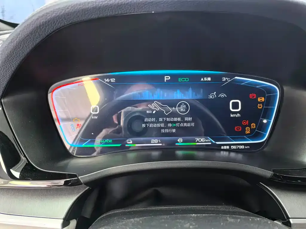 BYD PLUS New Energy — фото 10