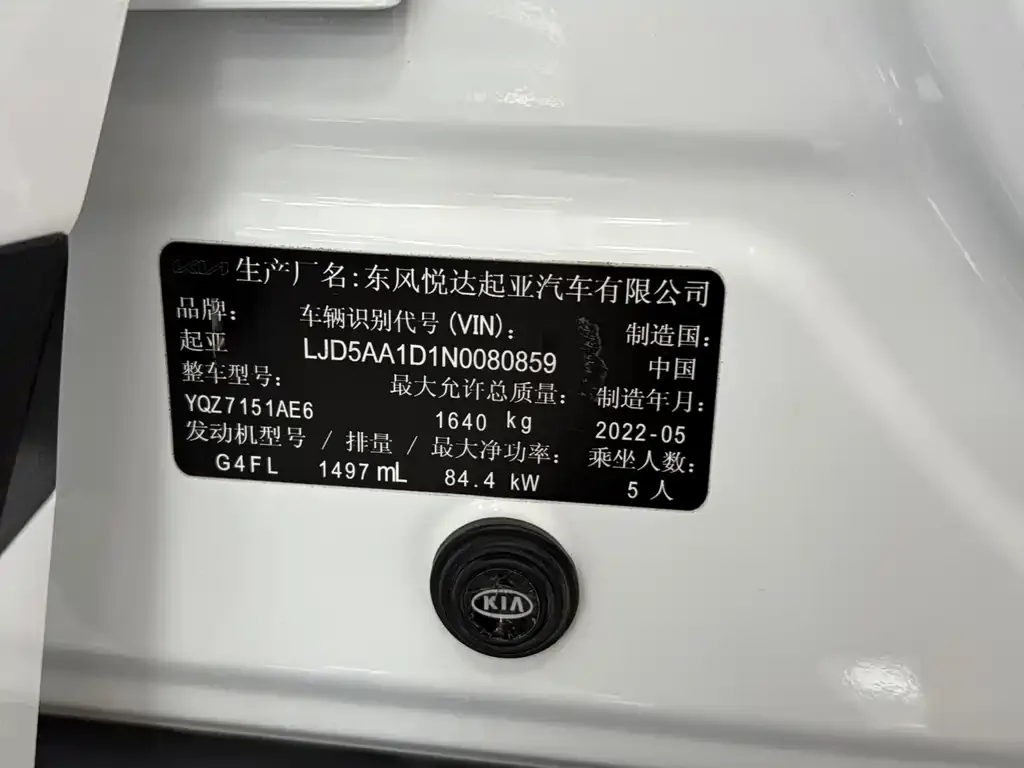 Kia KX3 — фото 4