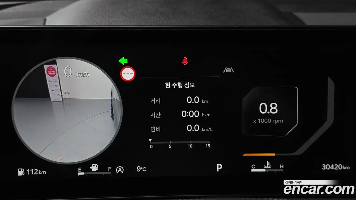 Kia Sorento — фото 7