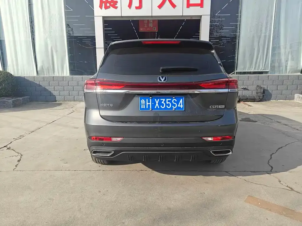 Changan CS75 — фото 2
