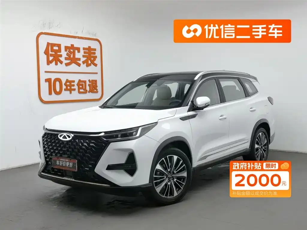 Chery Tiggo 8 PRO — фото 1