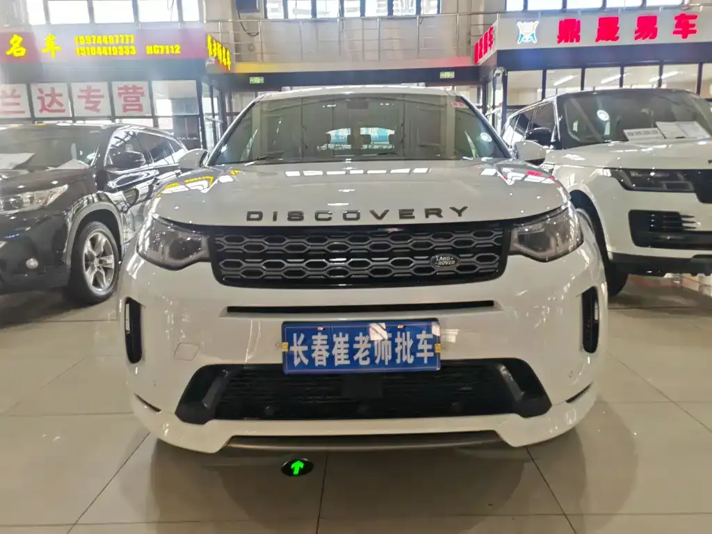Land Rover Discovery Sport — фото 1