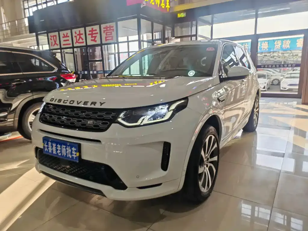 Land Rover Discovery Sport — фото 6