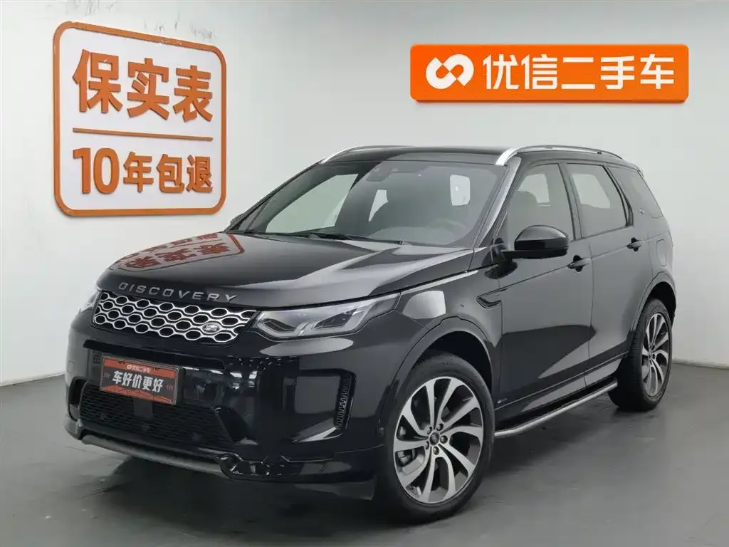Land Rover Discovery Sport Hybrid — фото 1