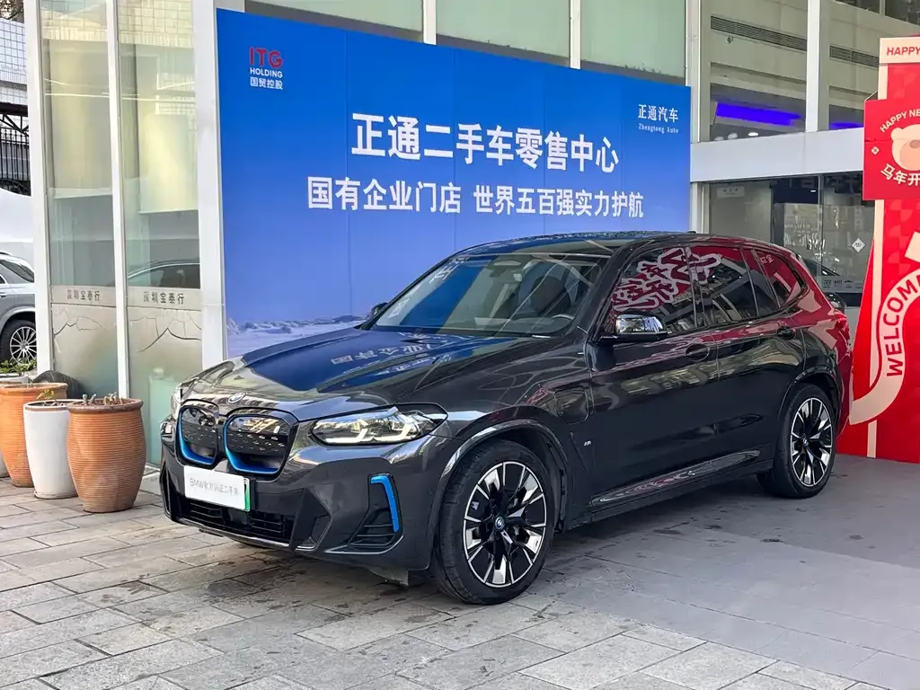 BMW iX3 — фото 1