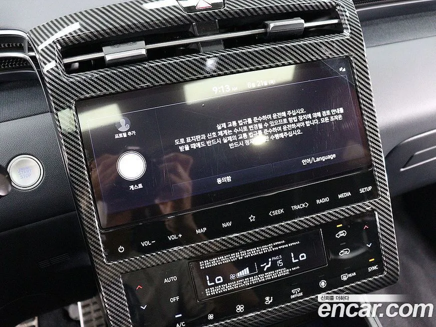 Hyundai Tucson — фото 9