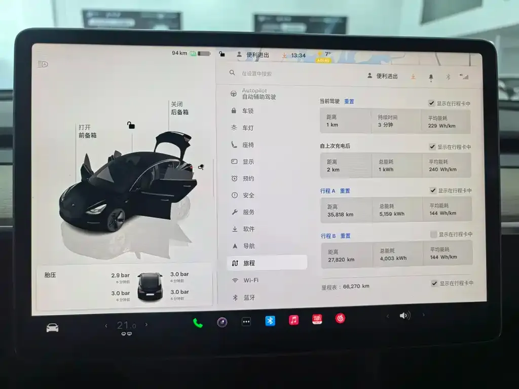 Tesla Model 3 — фото 3