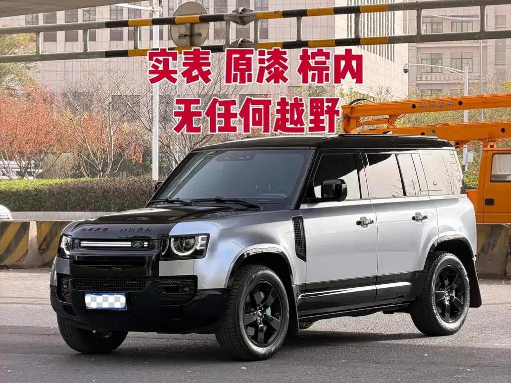 Land Rover Defender — фото 1