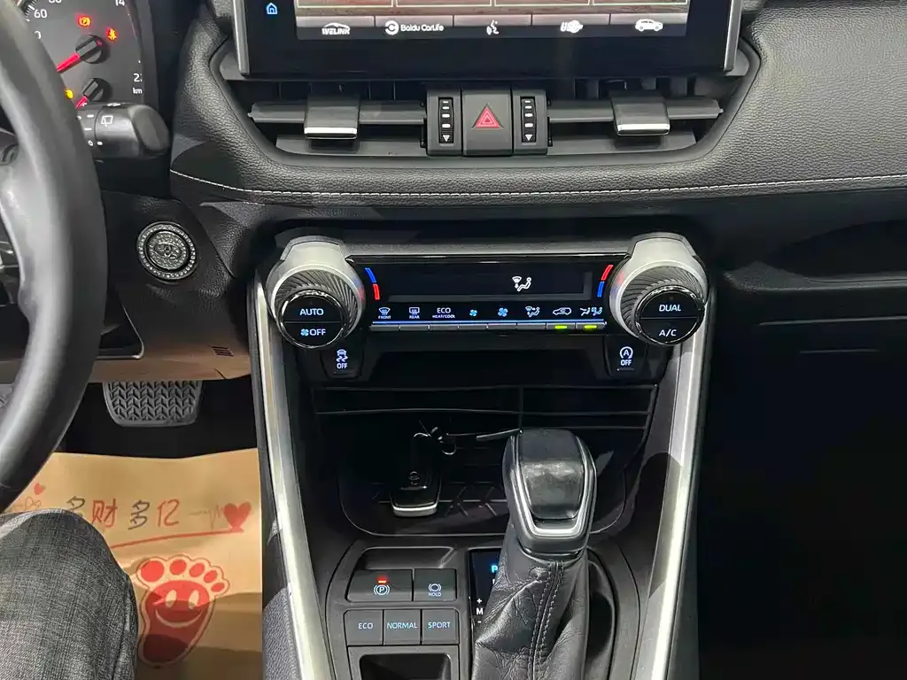 Toyota Wildlander — фото 10