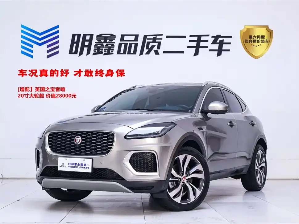 Jaguar E-PACE — фото 1