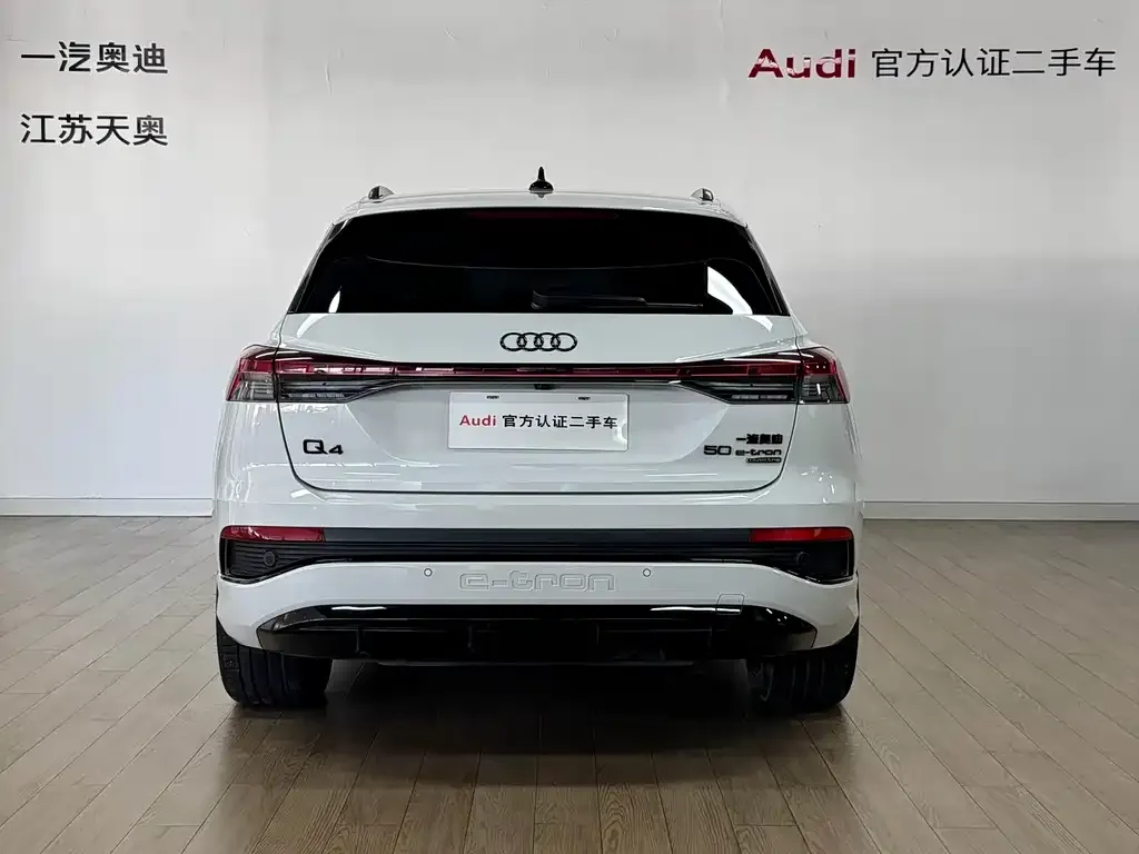 Audi Q4 e-tron — фото 5