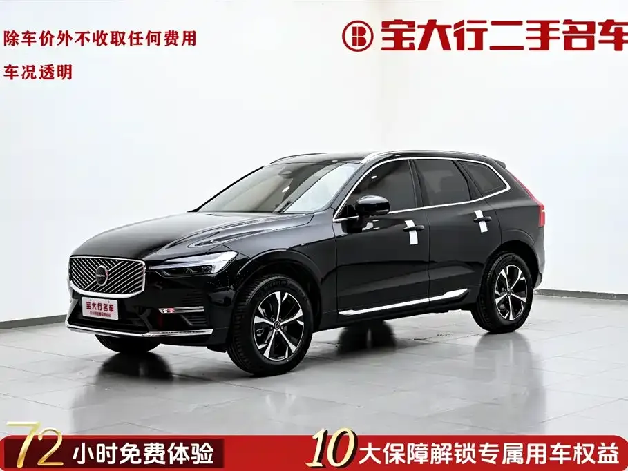 Volvo XC60 — фото 1