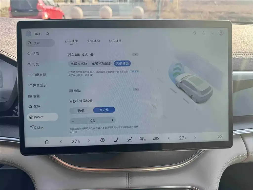 BYD PLUS New Energy — фото 3